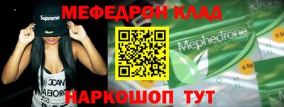mix Владивосток