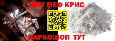 кокаин премиум Владимир