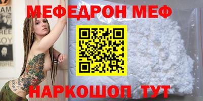 кокаин премиум Владимир