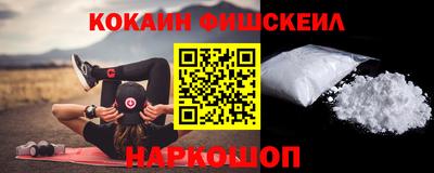кокаин премиум Владимир