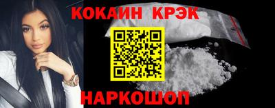 кокаин премиум Владимир