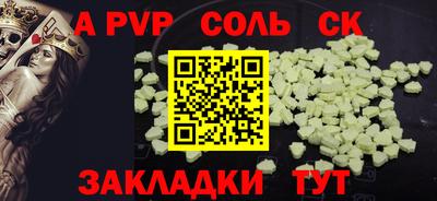 прущие грибы Владикавказ