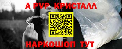 прущие грибы Владикавказ