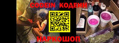 кокаин премиум Владимир