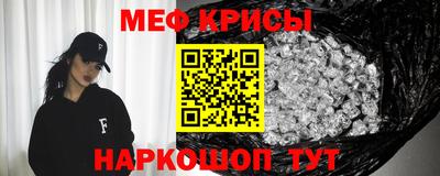 прущие грибы Владикавказ