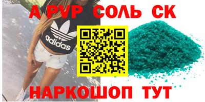 прущие грибы Владикавказ