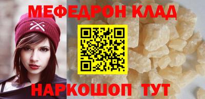 кокаин премиум Владимир