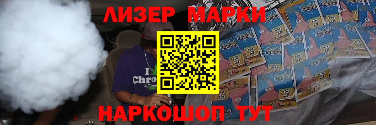 Братск  ЛСД экстази кислота  LSD-25 экстази ecstasy  LSD-25 экстази  Вход с VPN 