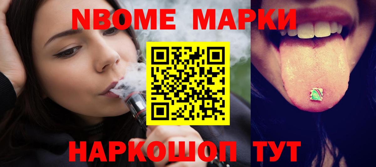 ЛСД экстази кислота Братск