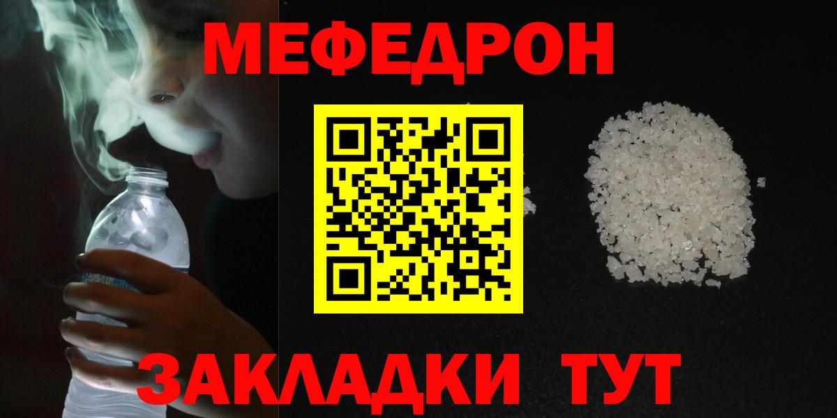 МЕФ 4 MMC  Вход с VPN  МЕФ  Меф VHQ  Братск 