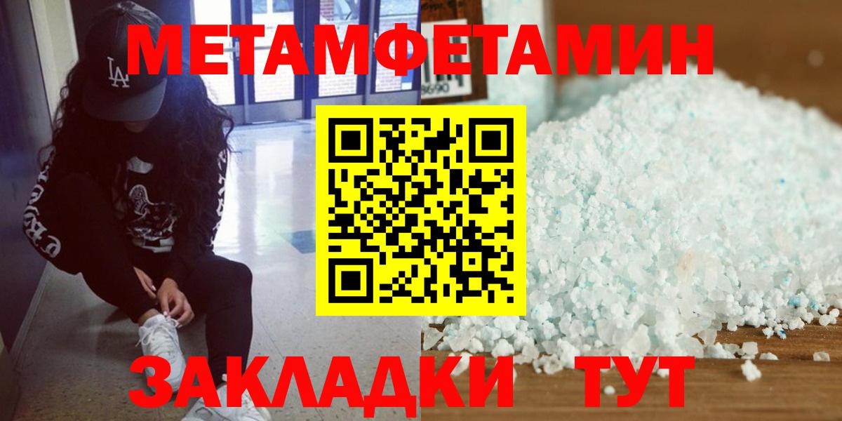 Первитин витя  Вход с VPN  Первитин витя  Первитин  Братск 