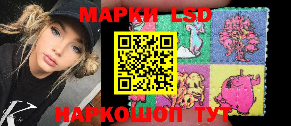Марки NBOMe 1500мкг  Марки NBOMe 1500мкг  Братск  Вход с VPN 