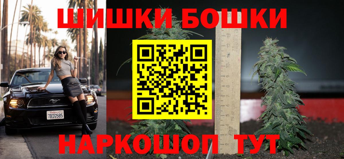 Братск  Шишки марихуана VHQ  Конопля тримм  Конопля план  Вход с VPN 